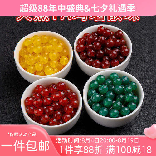 7A天然黑红玛瑙珠子圆珠散珠