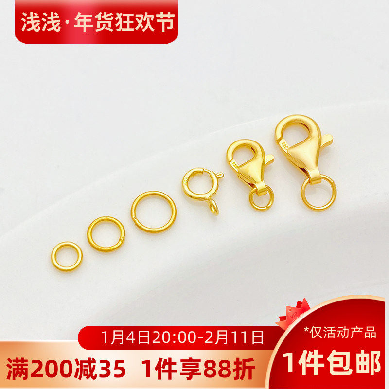 S925古法银镀金配件闭口环单圈弹簧扣龙虾扣diy手链项链材料配件,饰品/流行首饰/时尚饰品新,扣,淘宝优惠券,粉丝福利购,淘宝优惠卷