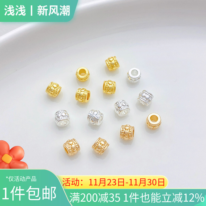 18K包金保色齿轮桶珠散珠转运珠