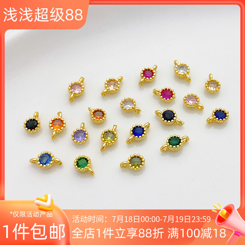 14K包金保色双吊镶彩锆圆形吊坠