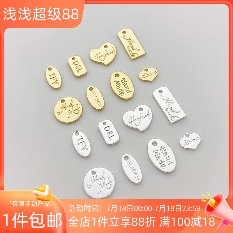 14K包金银色英文吊牌字母吊坠