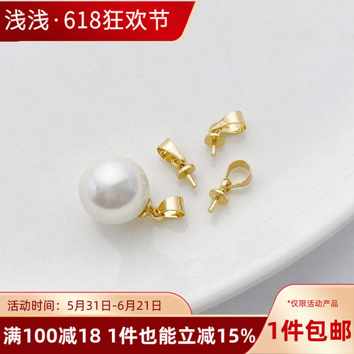 14K包金银色带吊羊眼针吊坠针