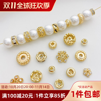 14K包金保色金珠散珠隔片隔珠