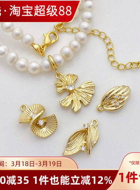 14K包金保色镶锆银杏爱心树叶