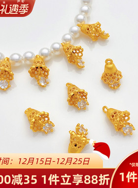 沙金保色镶锆石镂空花纹铃铛吊坠