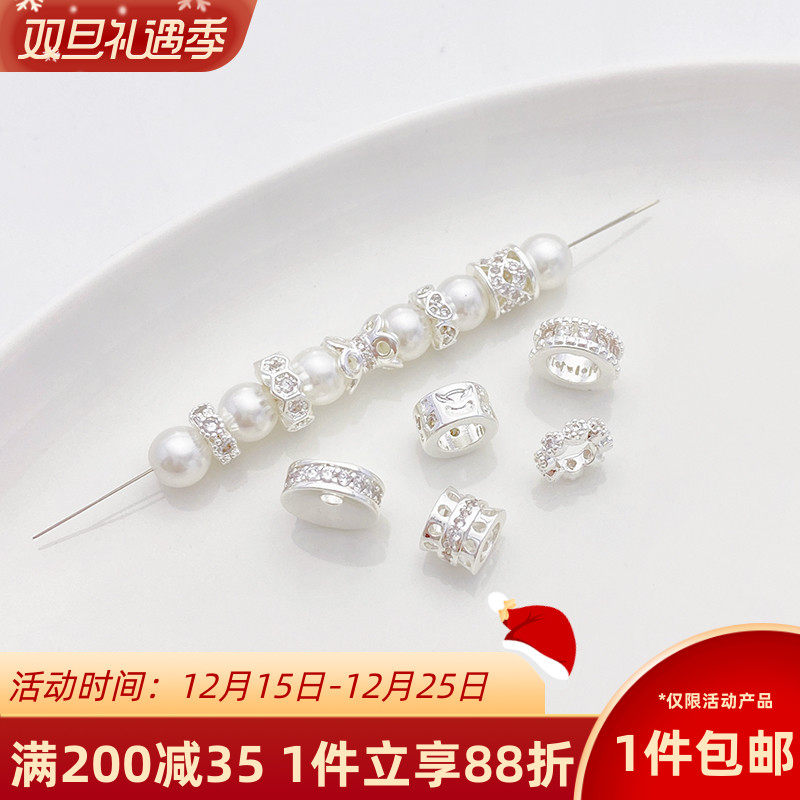 厚银强保色镶锆爱心花朵隔珠