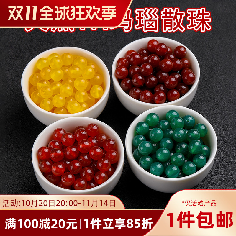 7A天然黑红玛瑙珠子圆珠散珠