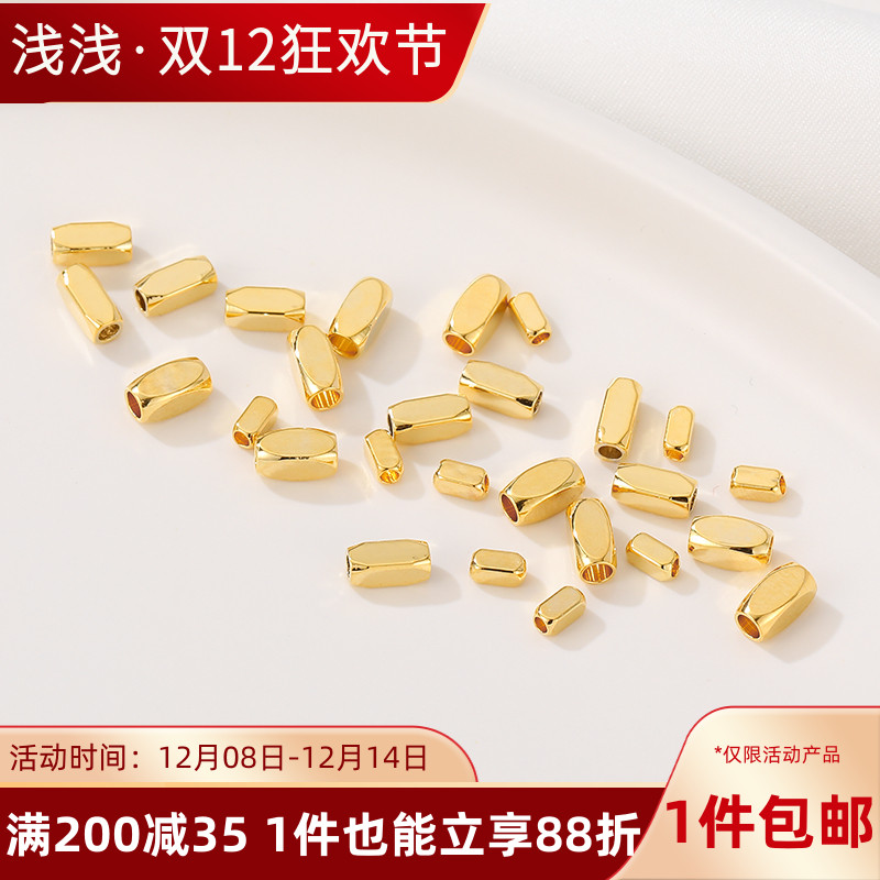 14K包金保色长条形圆角隔珠配件