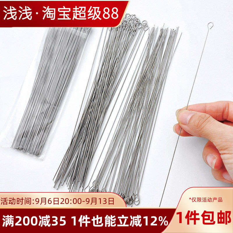 三通钩针文玩串珠穿线串珠针长钩针diy手工串手链项链专用工具针