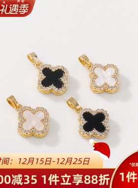 18K包金保色四叶草吊坠