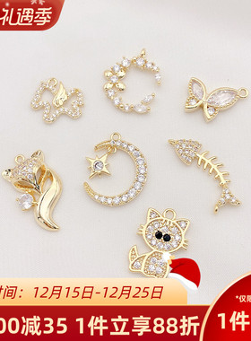 14K包金保色锆石蝴蝶爱心吊坠