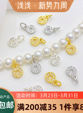 18K包金保色微镶锆石铜钱吊坠