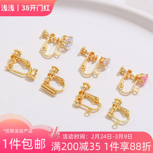 14K包金保色硅胶塞螺丝耳夹diy耳钩针耳钉改耳夹转换器穿耳饰配件
