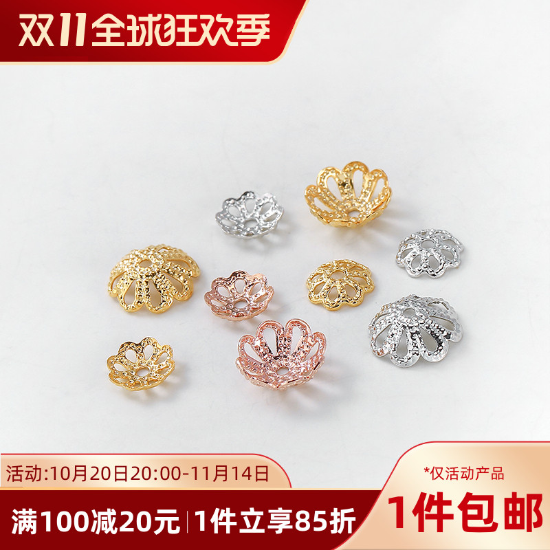 14k包金镂空珍珠隔片花托diy配件