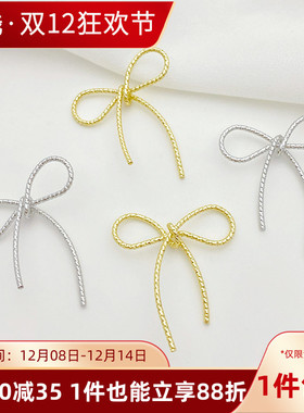 14K包金批花管蝴蝶结挂件diy挂件