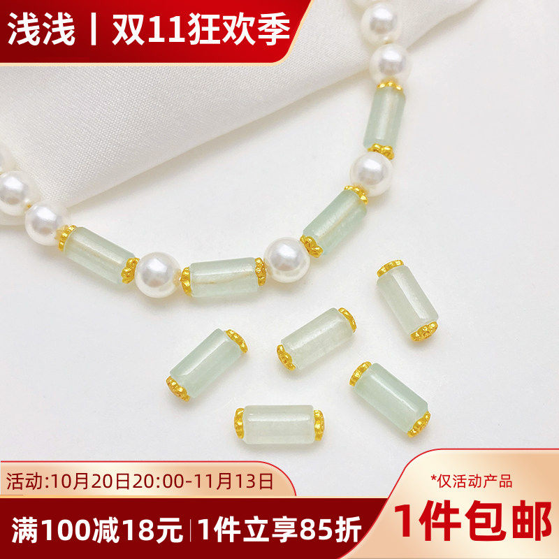 天然玉石翡翠隔珠散珠手工diy串珠手链项链饰品材料编织手绳配件
