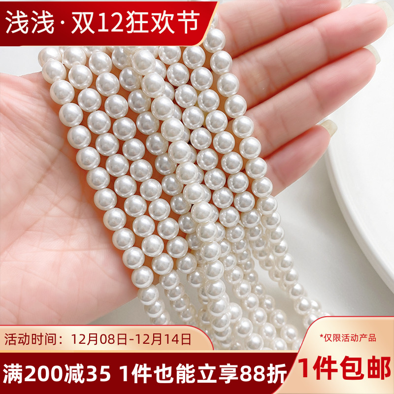 仿施家珍珠5810圆形玻璃通650