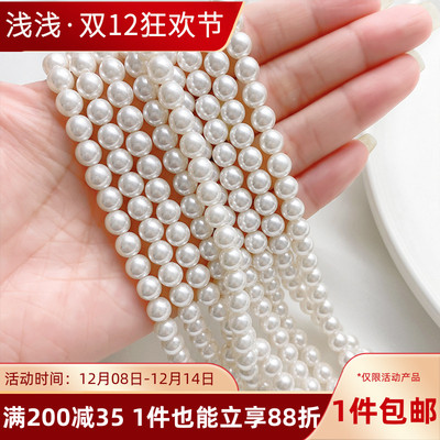 仿施家珍珠5810圆形玻璃通650