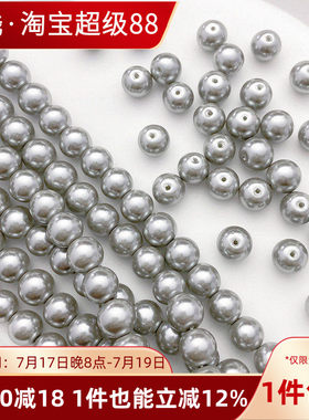 仿施家珍珠616银灰玻璃通孔珠子