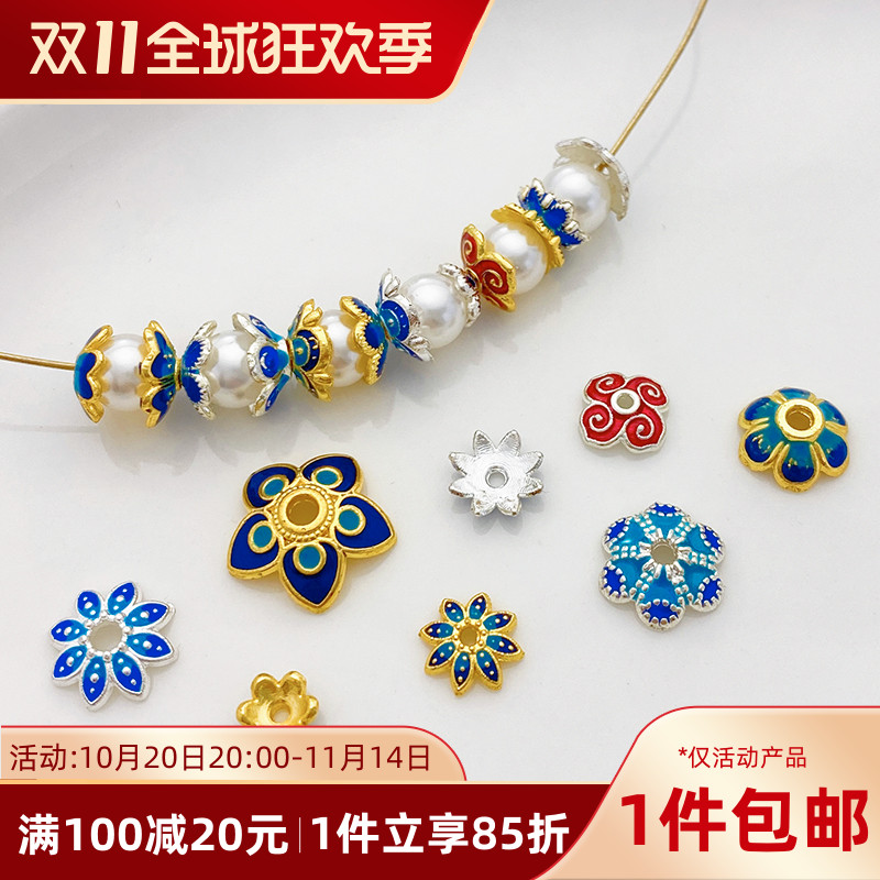 18K包金景泰蓝保色滴油花朵花托