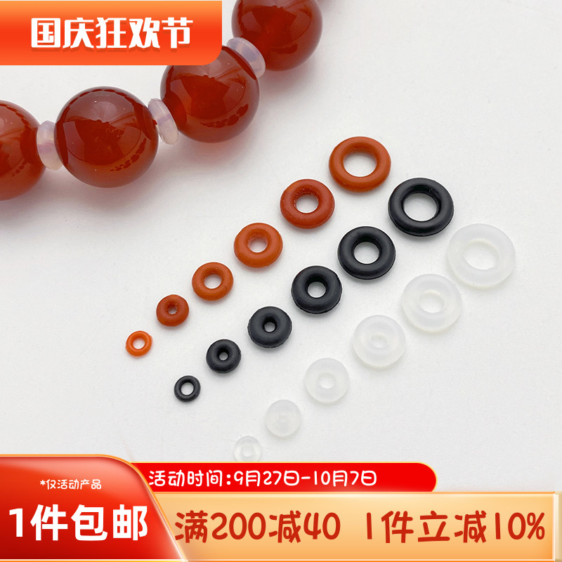 硅胶垫片垫圈珍珠水晶隔片隔垫