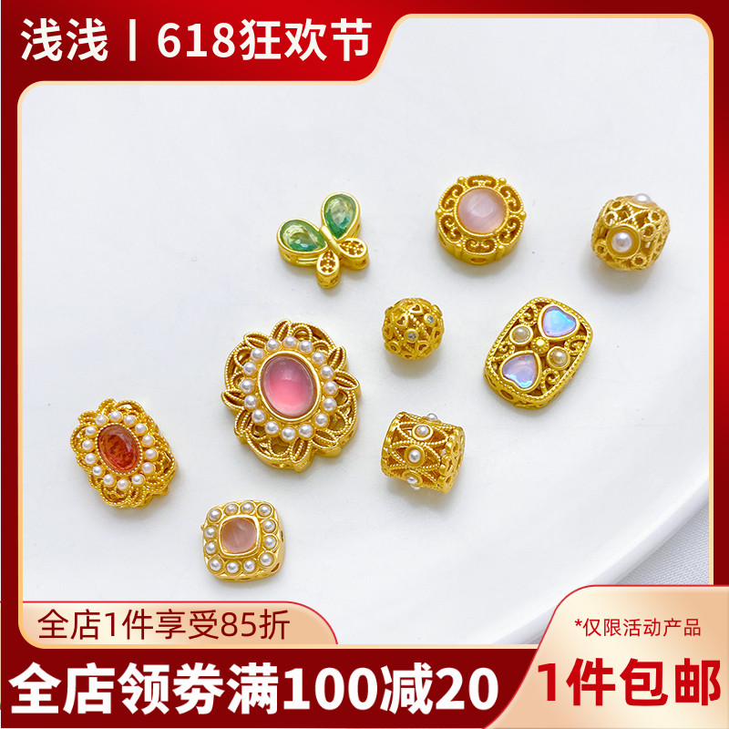 古法金砂金保色锆石蝴蝶猫眼隔珠