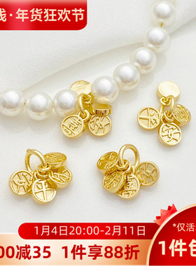 14K包金中国风平安喜乐吊牌