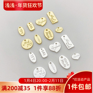 14K包金保色银色英文吊牌字母爱心小吊坠手工diy手链项链材料配件