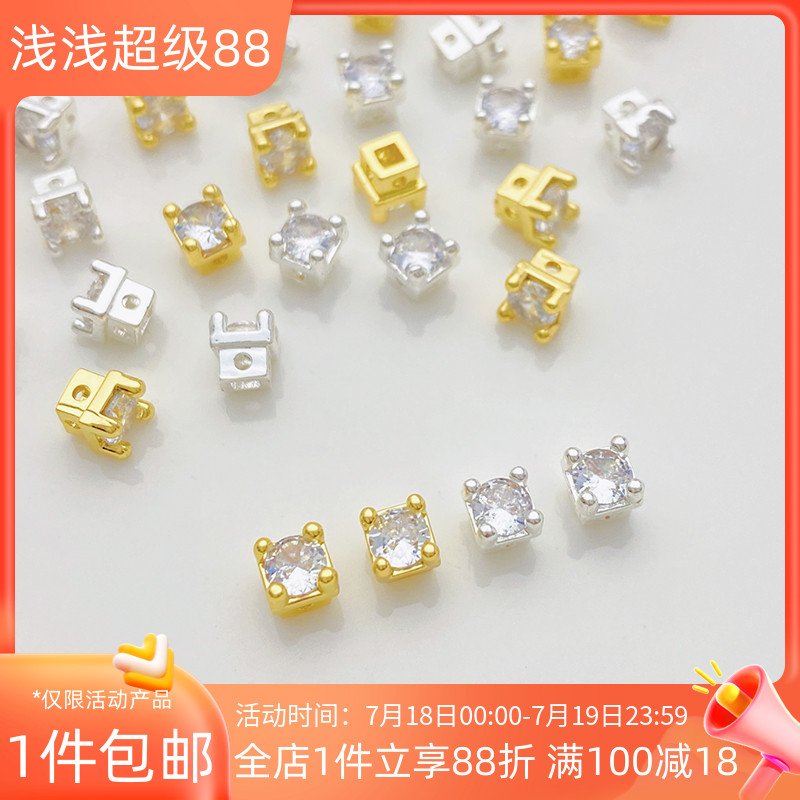 14K包金镶嵌锆石方形颗粒隔珠