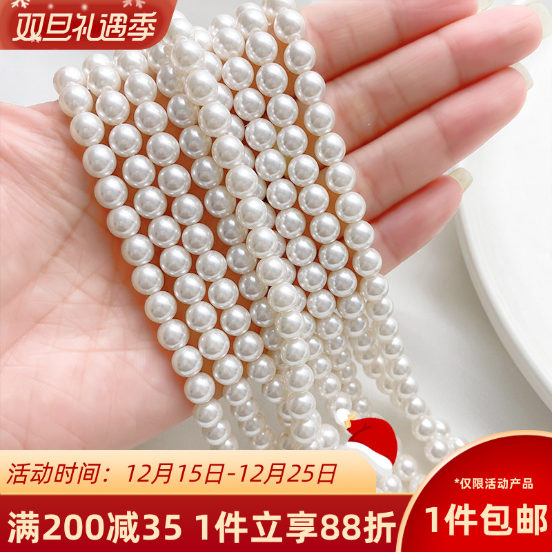 仿施家珍珠5810圆形玻璃通650