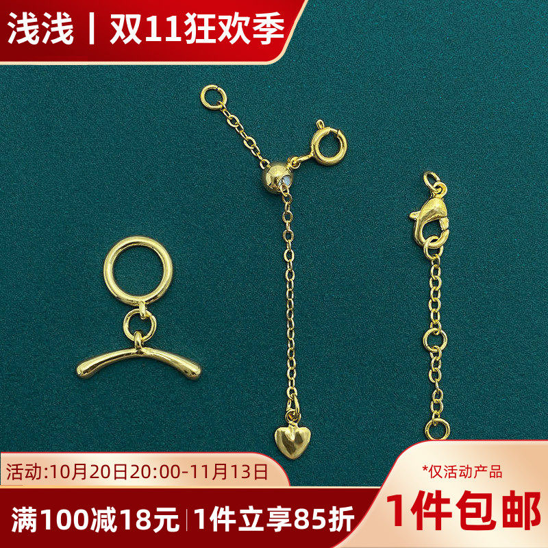 14K18K包金保色珍珠项链手链DIY配件材料包0.4mm手绳编织绳钢丝线
