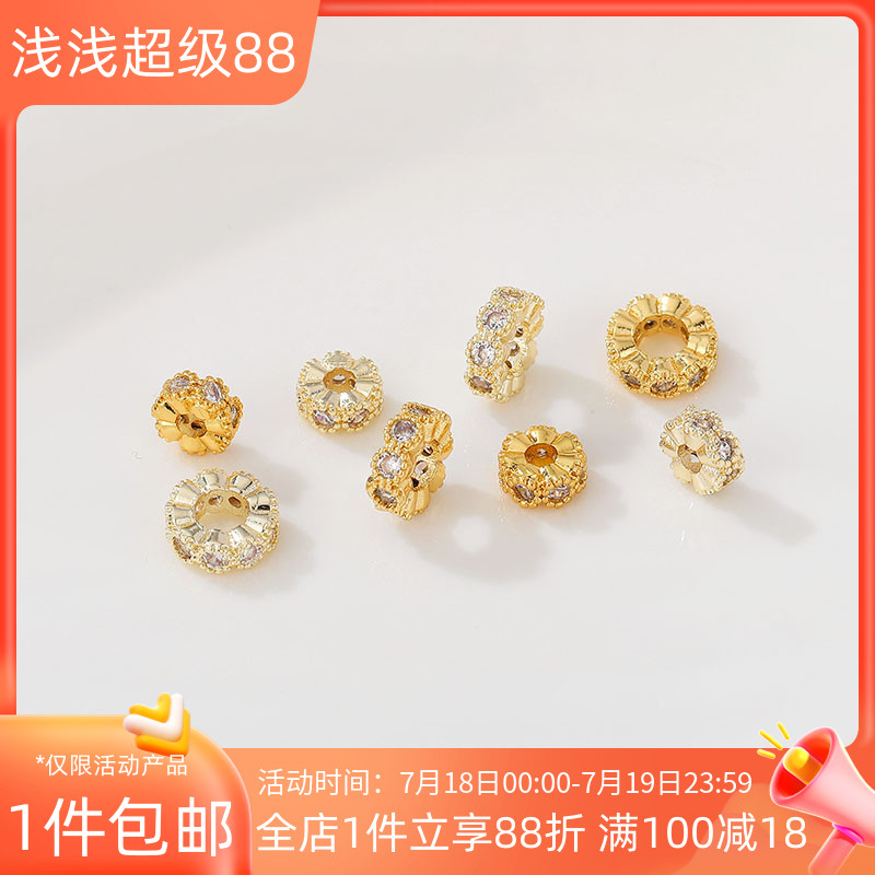 14K包金保色锆石蕾丝边隔片隔珠
