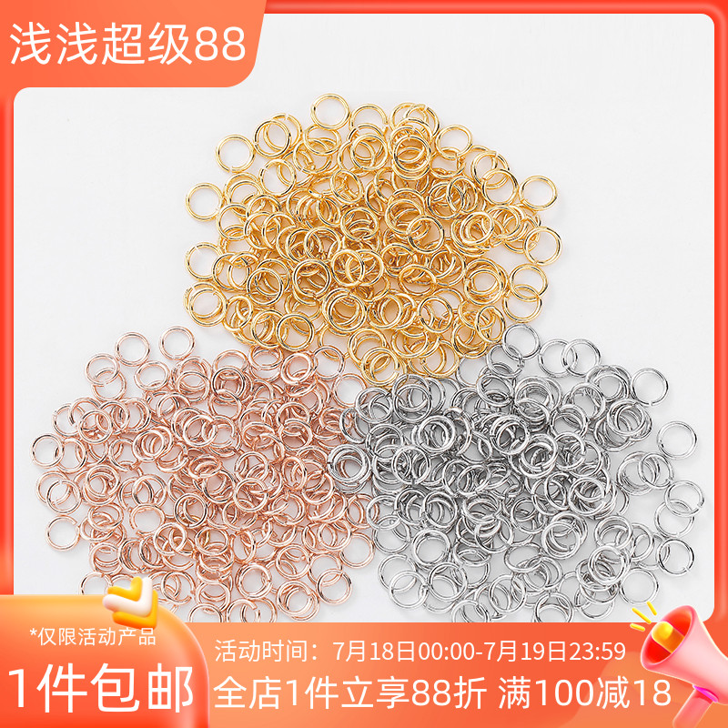 14K包金保色开口圈单圈diy配件