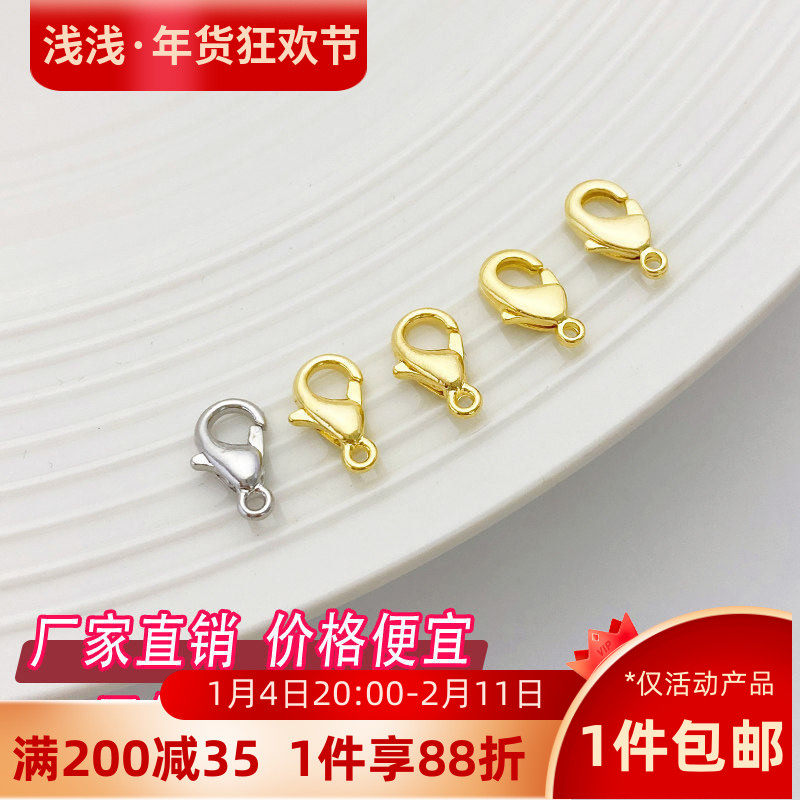 14K包金保色龙虾扣饰品手链项链收尾连接弹簧扣diy配件材料100/包,饰品/流行首饰/时尚饰品新,扣,淘宝优惠券,粉丝福利购,淘宝优惠卷