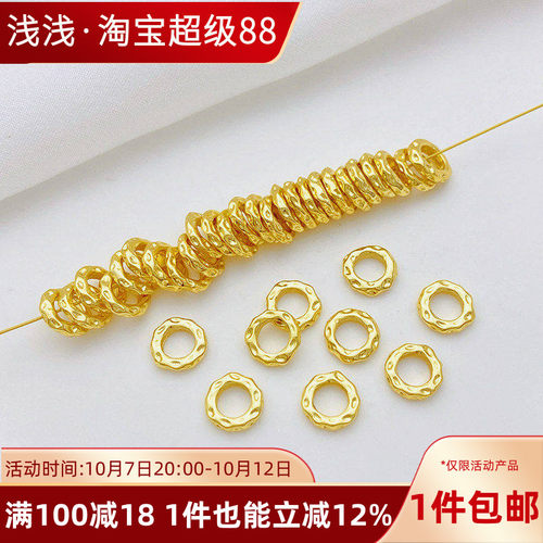 18K包金锤纹圆圈跑环工diy配件
