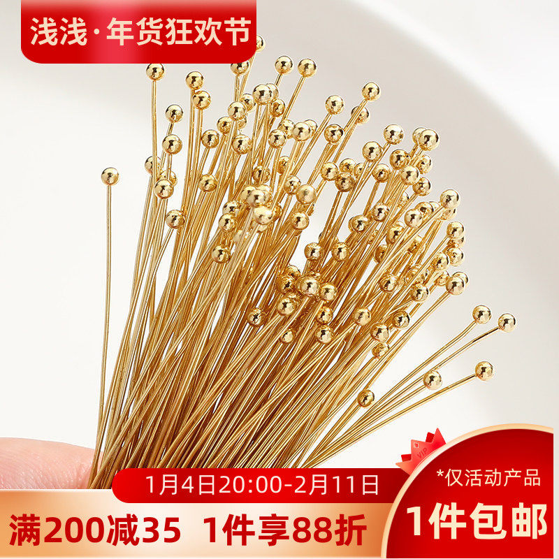 14K包金T针9针圆头针球针平头针手工diy串珠手链耳环饰品材料配件,饰品/流行首饰/时尚饰品新,针,淘宝优惠券,粉丝福利购,淘宝优惠卷