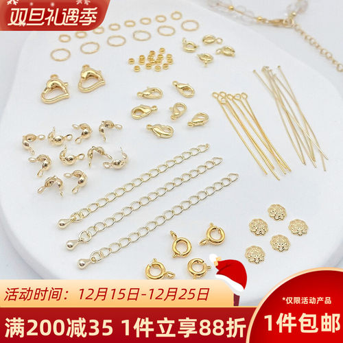 14K18K包金保色基础材料配件