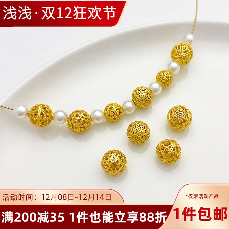 18K哑金镂空花球爱心绣球隔珠