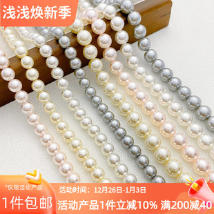 高亮仿施家珍珠620水晶玻璃通孔散珠650手工diy手链项链材料配件