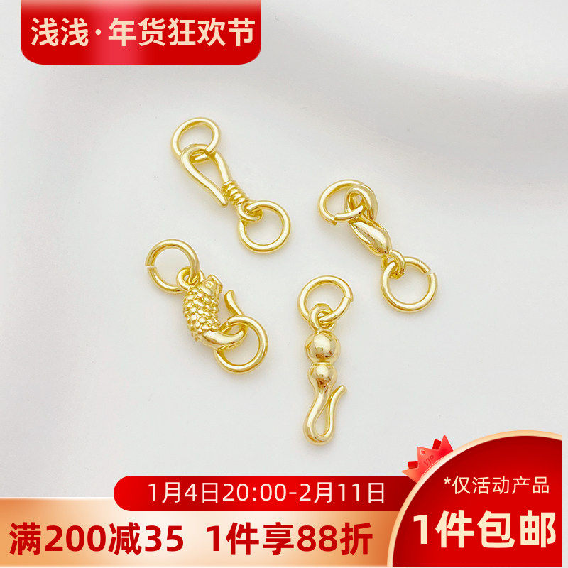 14K包金保色鲤鱼海豚双圈连接配件手工diy手链项链饰品扣材料配件,饰品/流行首饰/时尚饰品新,其他DIY饰品配件,淘宝优惠券,粉丝福利购,淘宝优惠卷