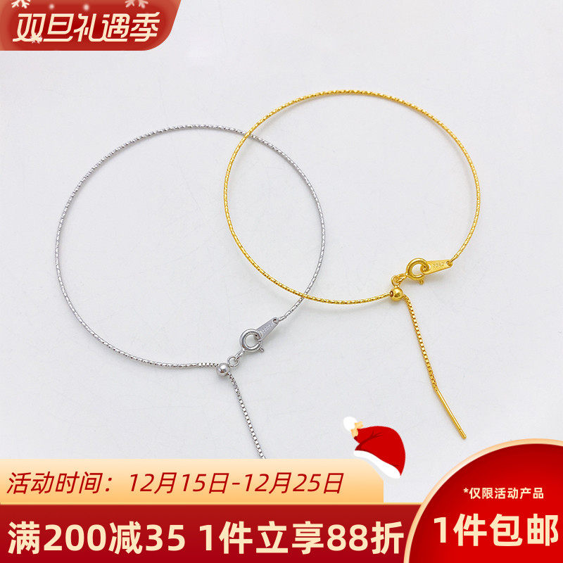 S925银车花手环可调节串珠手链