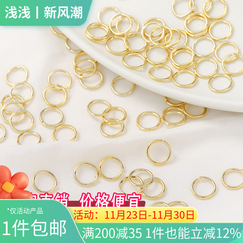 14k包金保色开口圈单圈diy配件