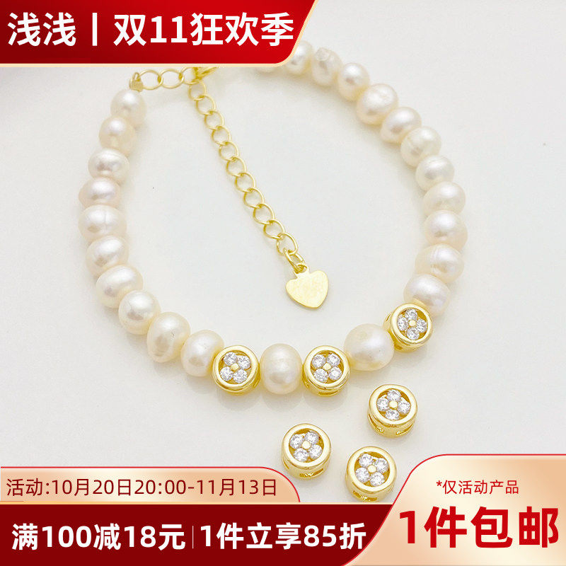 14K包金保色锆石四叶草隔珠吊坠散珠手工diy手链项链饰品材料配件
