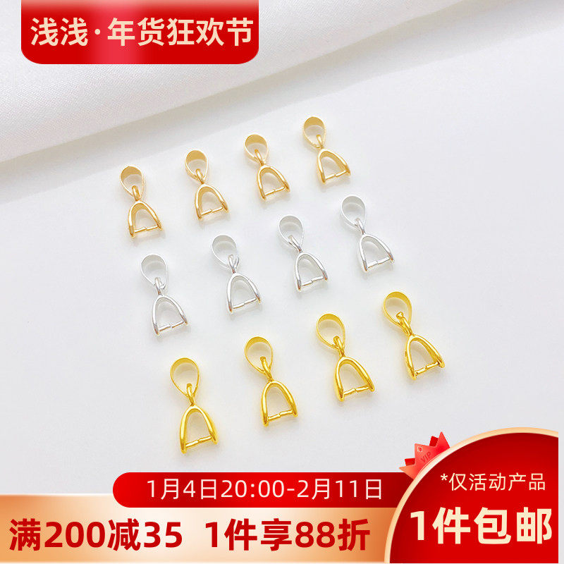 合金保色吊坠瓜子扣夹扣链接扣手工diy耳环耳饰耳坠饰品材料配件,饰品/流行首饰/时尚饰品新,扣,淘宝优惠券,粉丝福利购,淘宝优惠卷