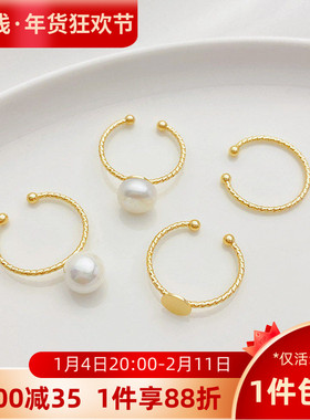 14K包金批花半孔珠针批花戒托