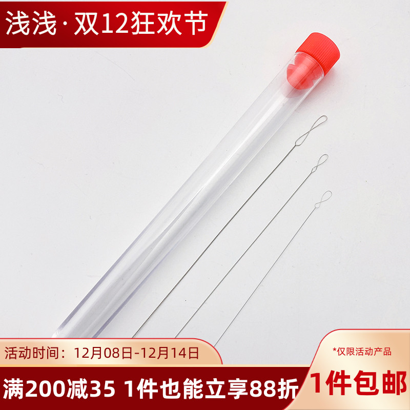 开口串珠针优质不锈钢针穿珠子针