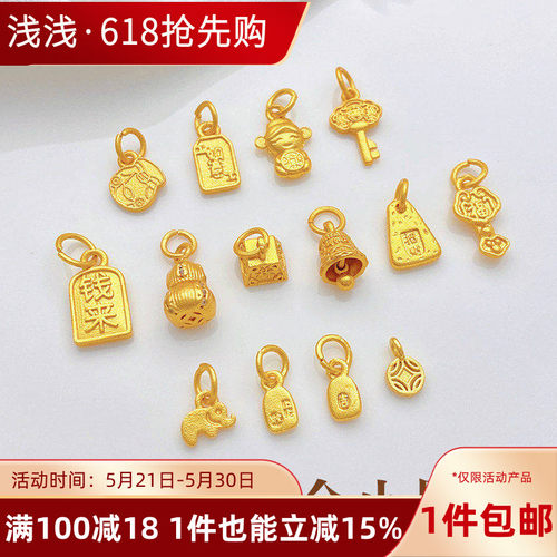 强保色磨砂沙金小吊坠diy配件
