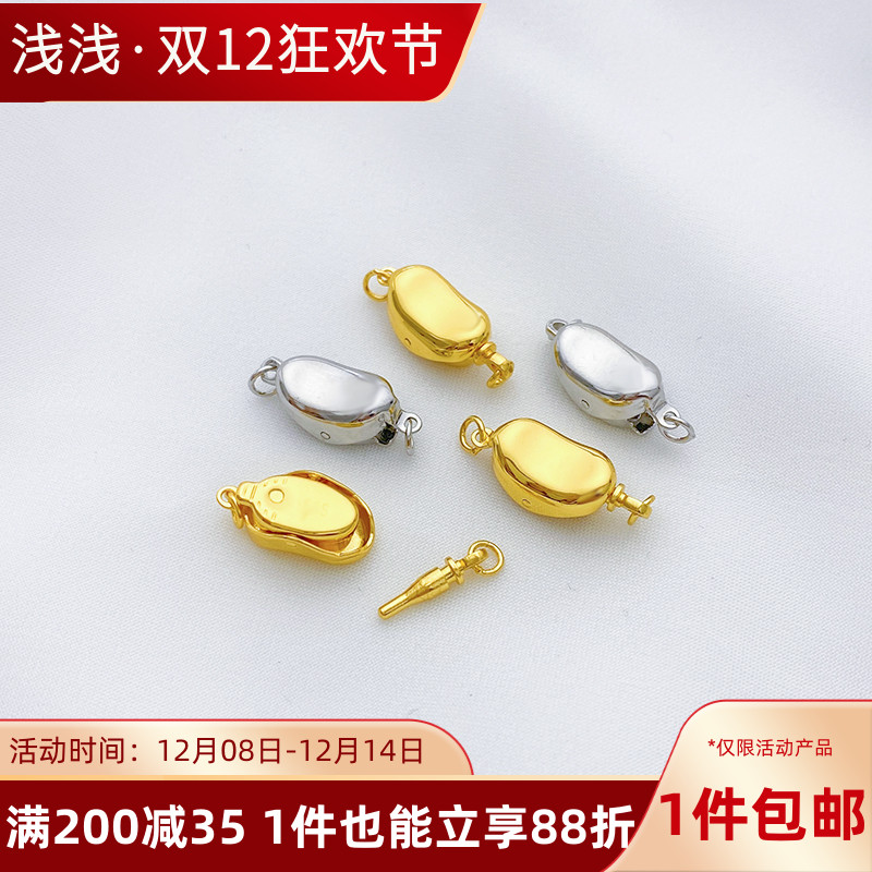 18K包金保色元宝扣插棒扣夹卡扣