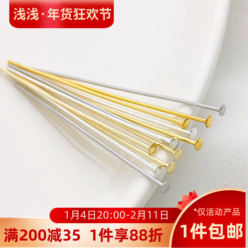 14K18K包金银色保色圆弧面T针半圆头针弧形针手工diy饰品耳饰配件,饰品/流行首饰/时尚饰品新,针,淘宝优惠券,粉丝福利购,淘宝优惠卷