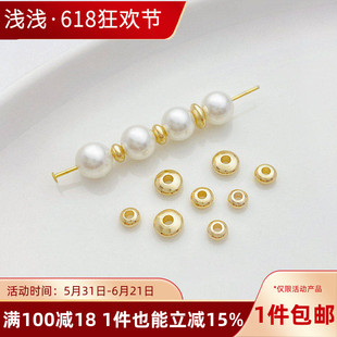 14K包金保色算盘隔珠隔片材料手工diy首饰品配件手链项链串珠配件